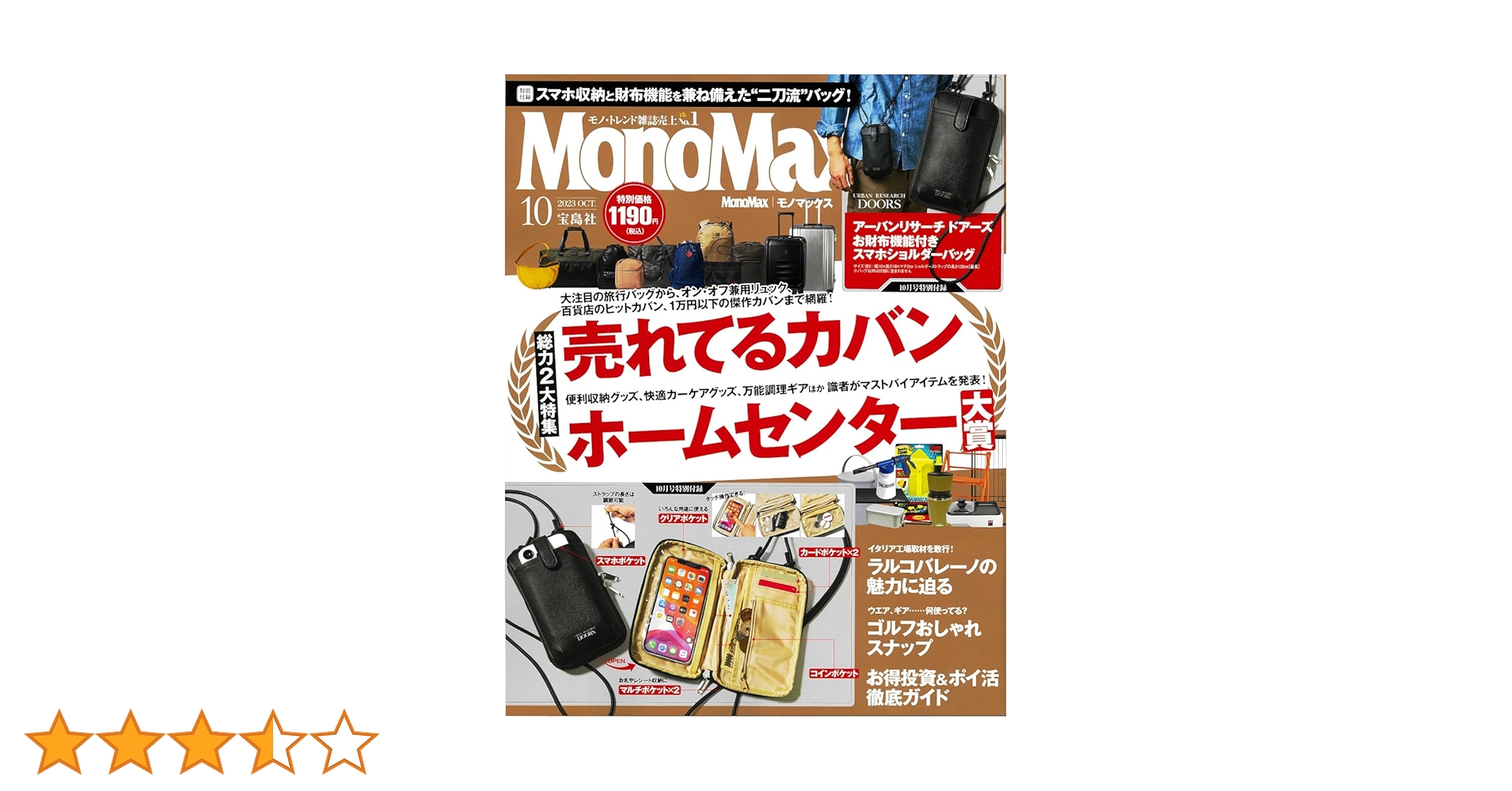 ＊momo＊8月31日以降のご購入をお願いいたします。 楽天市場】＼楽天1位／【20%OFF】 プチギフト お菓子 300円